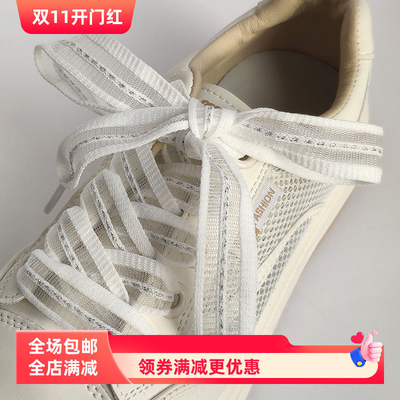 2cm蝴蝶结宽扁平鞋带鱼丝透明条纹鞋带适配德训鞋芭蕾风黑白鞋绳