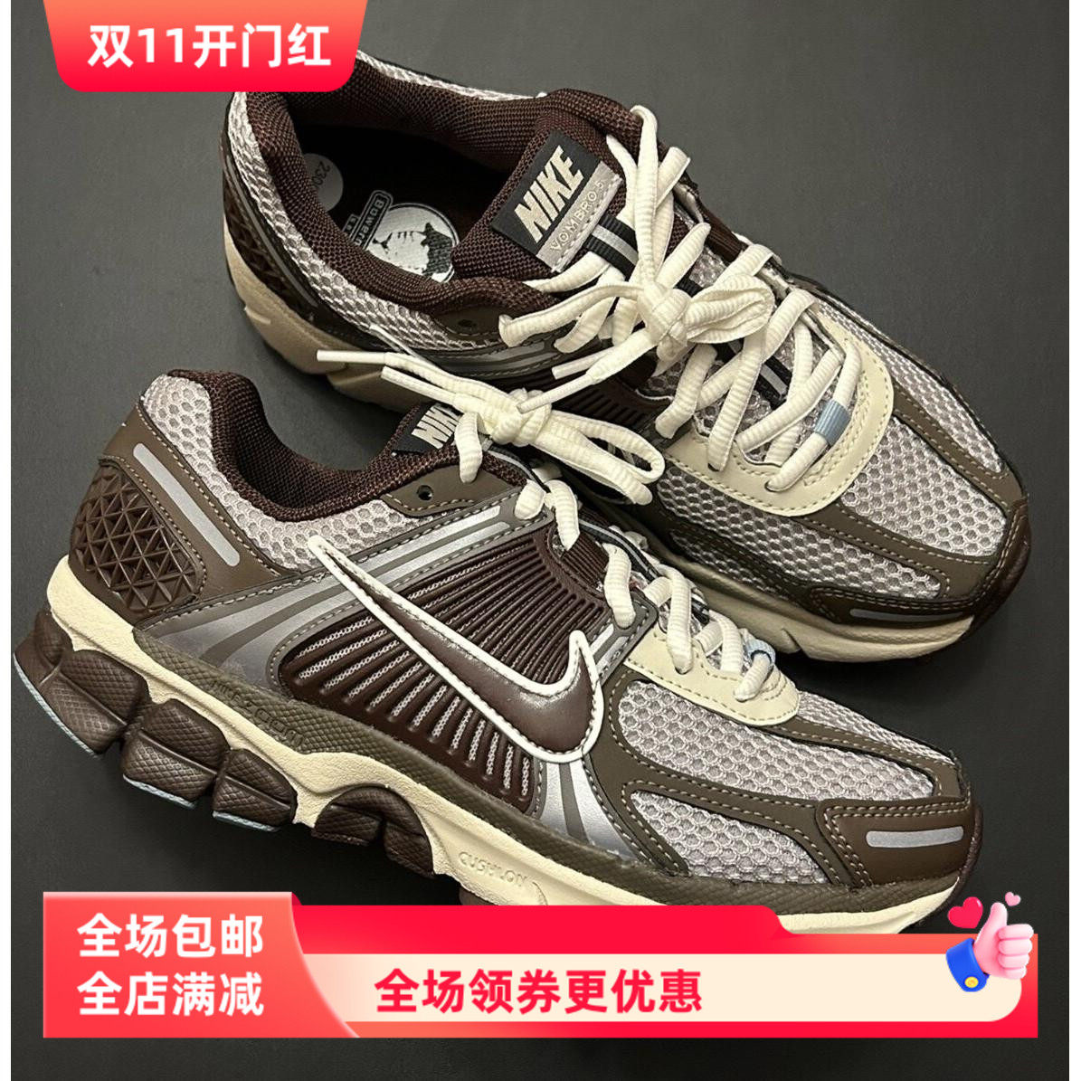 适配Nike Air Zoom Vomero 5复古潮流跑步鞋褐色米白椭圆鞋带鞋绳