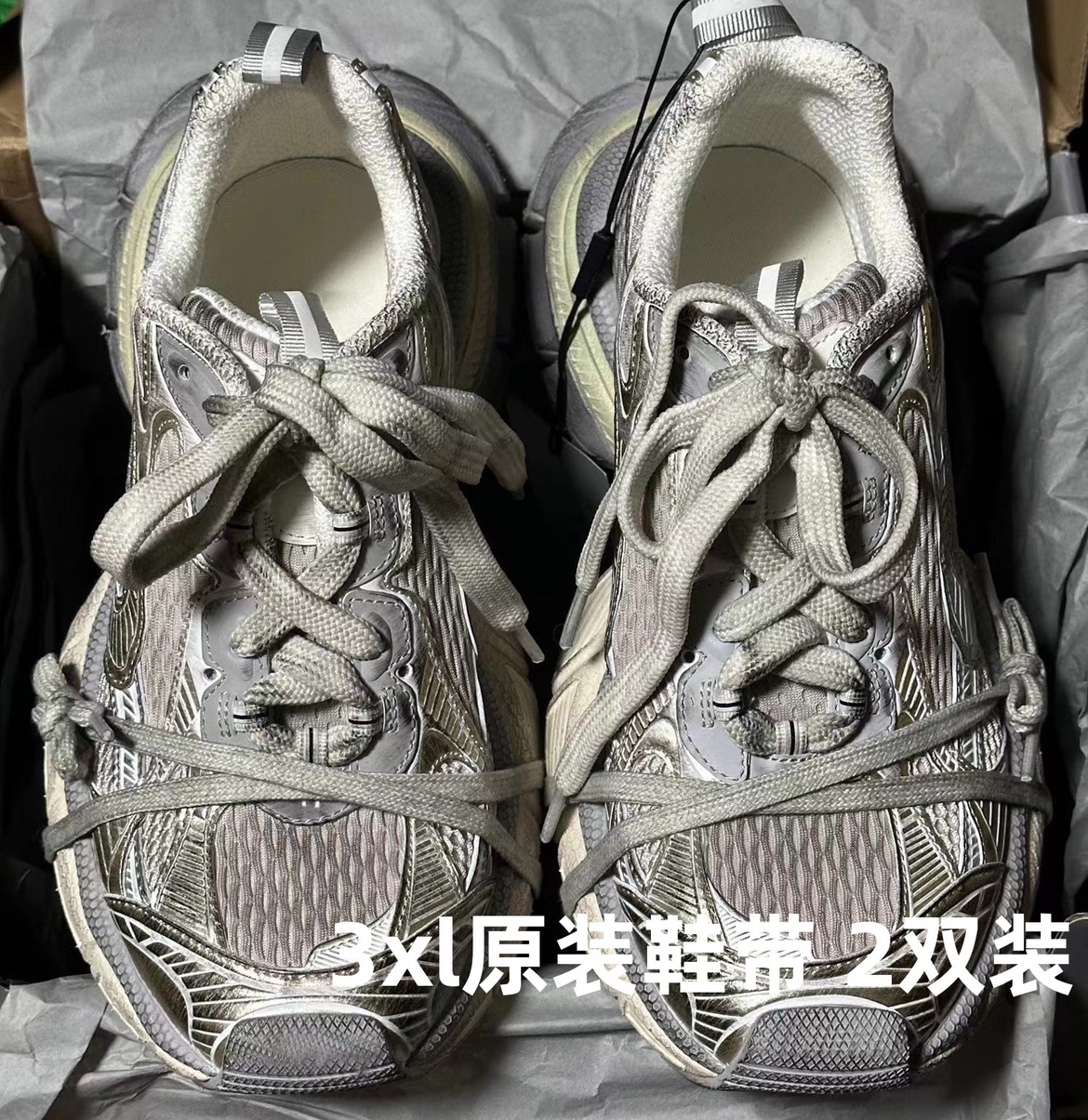 适配巴黎老爹鞋3xl做旧鞋带米色香槟色原装做旧track老爹鞋双鞋带