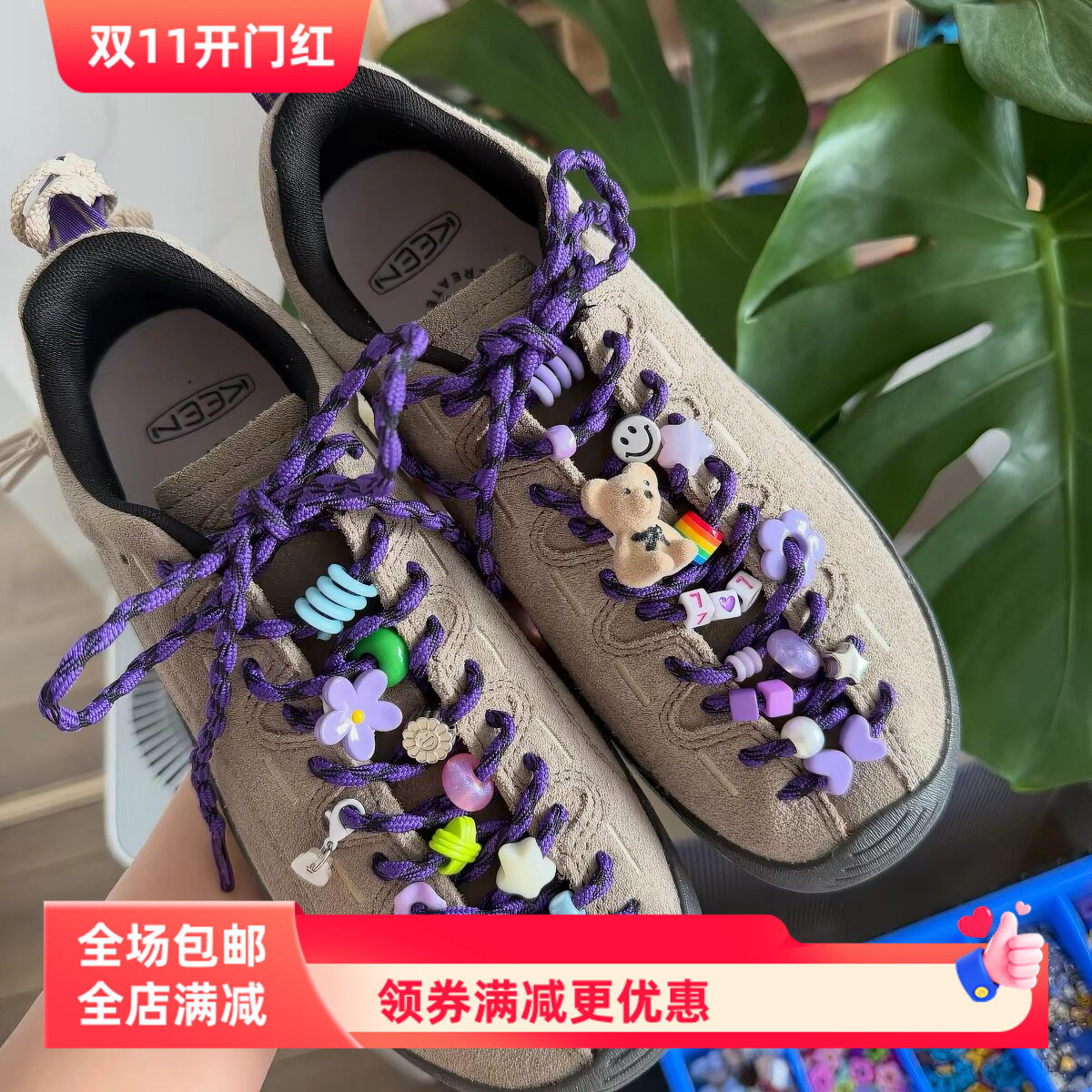 植绒小熊花朵串珠笑脸鞋带扣DIY装饰可拆卸keen德训鞋多巴胺鞋花