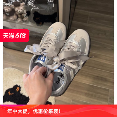 适配低帮samba芭蕾风ins德训鞋丝带鞋绳系带板鞋男女银灰丝绸鞋带
