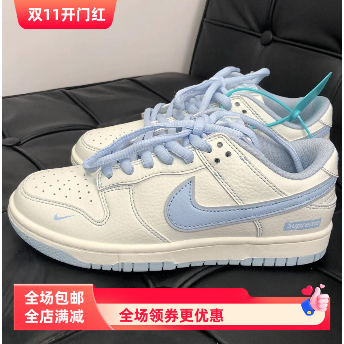 适配Nike Dunk Low海盐蓝低帮板鞋粉蓝色椭圆形鞋带空军af1鞋绳子