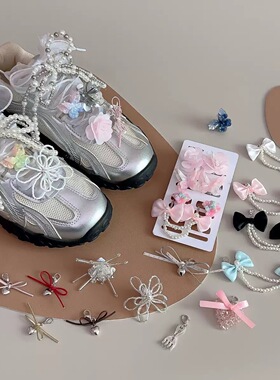鞋带扣鞋带女鞋鞋花配饰挂件手工串珠挂件鞋服材料diy26年夏季新