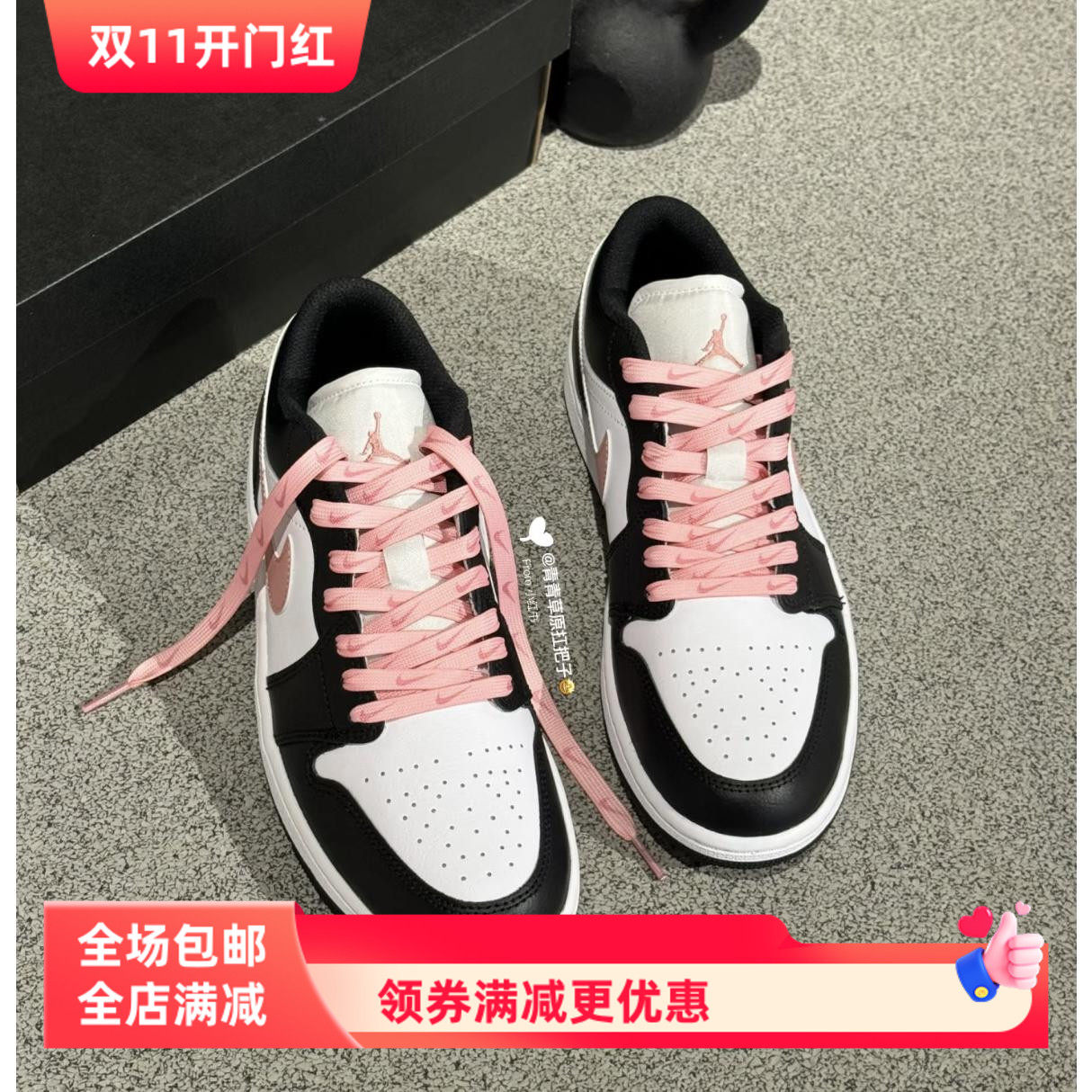 粉色红色钩子logo字母运动鞋带适配aj1黑粉情人节板鞋DIY鞋扣配饰