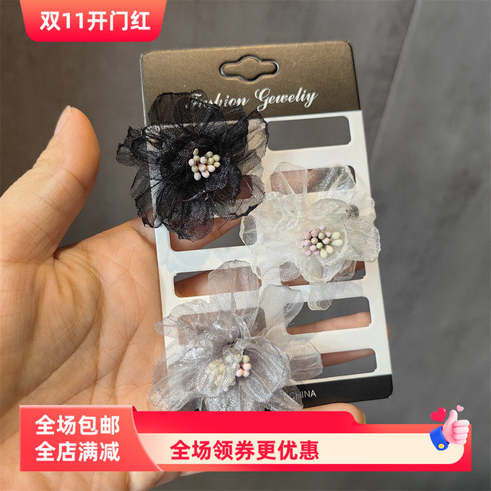 韩版芭蕾风运动鞋新款亮片网纱花朵鞋带扣套装六件套高级感鞋花