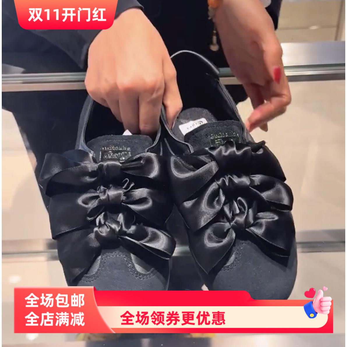 适用于亚瑟士德训鞋米色丝绸鞋带4CM蝴蝶结双面绸缎缎带鞋绳