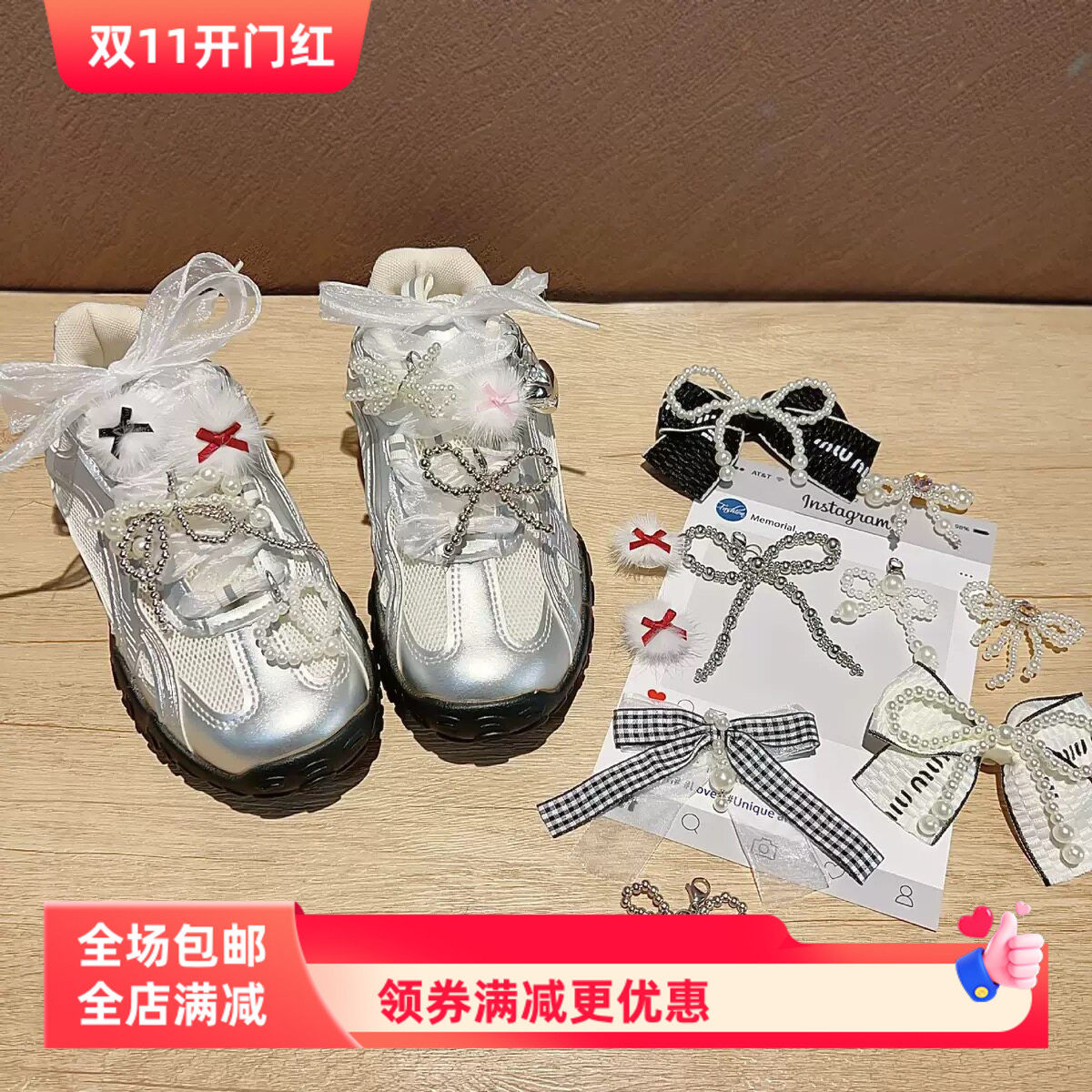 运动鞋鞋花配饰diy阿甘鞋芭蕾鞋鞋子配饰挂件韩国东大门鞋扣串珠