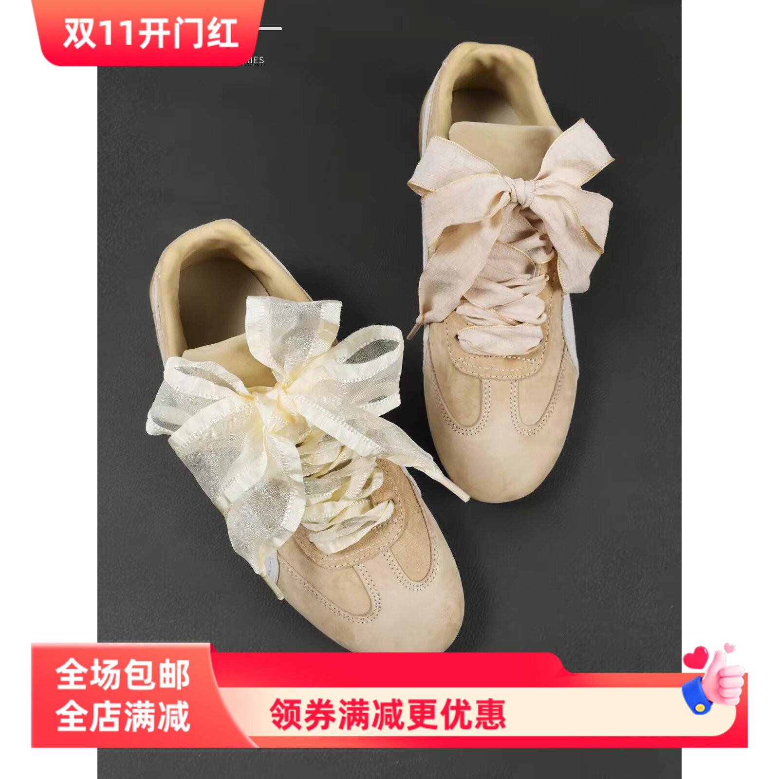 蕾丝鞋带赛车鞋女米白色丝绸鞋带ins芭蕾风配件珍珠鞋扣可拆卸diy