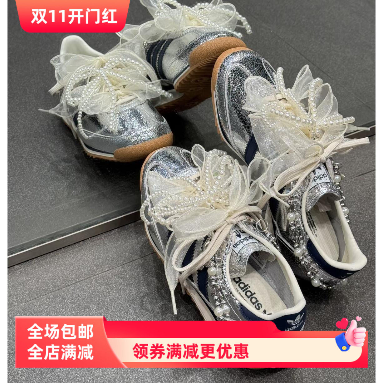 欧根纱雪纺纱蕾丝鞋带适配韩版银色鞋子米色珍珠蝴蝶结配饰鞋带绳