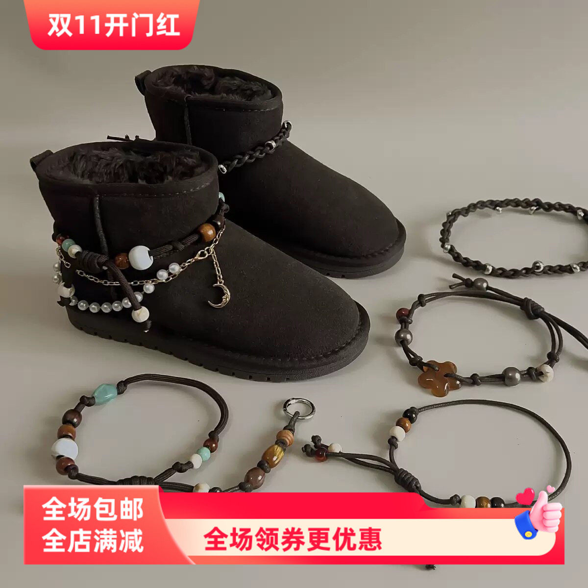 雪地靴挂饰马丁靴棉靴女鞋鞋花鞋子配饰挂件可调节长度跨境外贸新