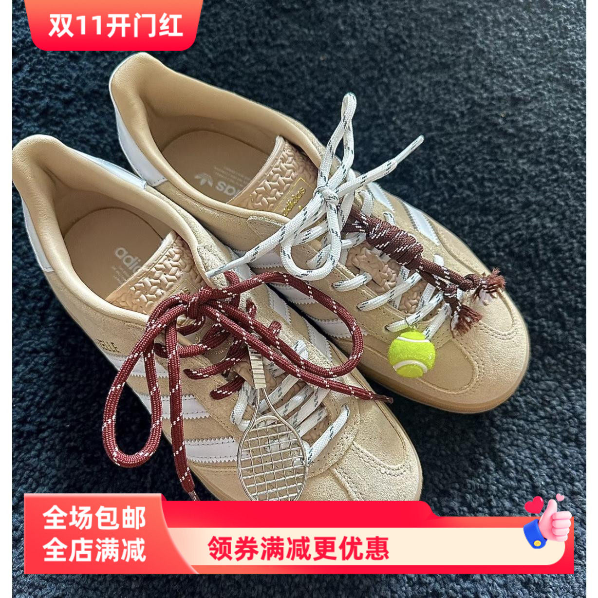 4条装鞋带组合miu缪同款彩色球鞋鞋带运动跑步鞋潮流samba鞋绳子