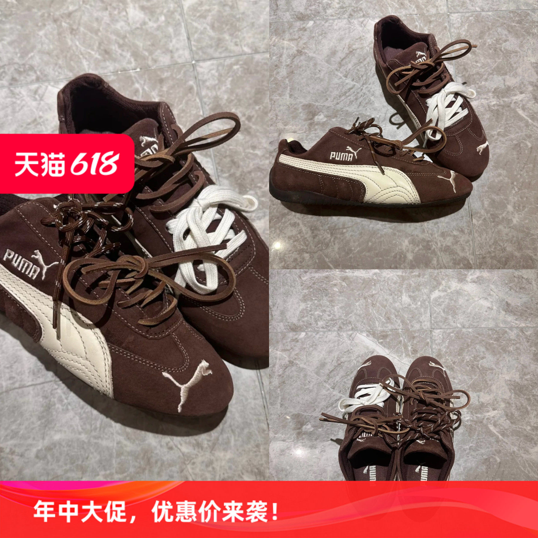 4条装鞋带组合miu联名棕色鞋带运动speedcat潮流puma赛车鞋鞋绳子