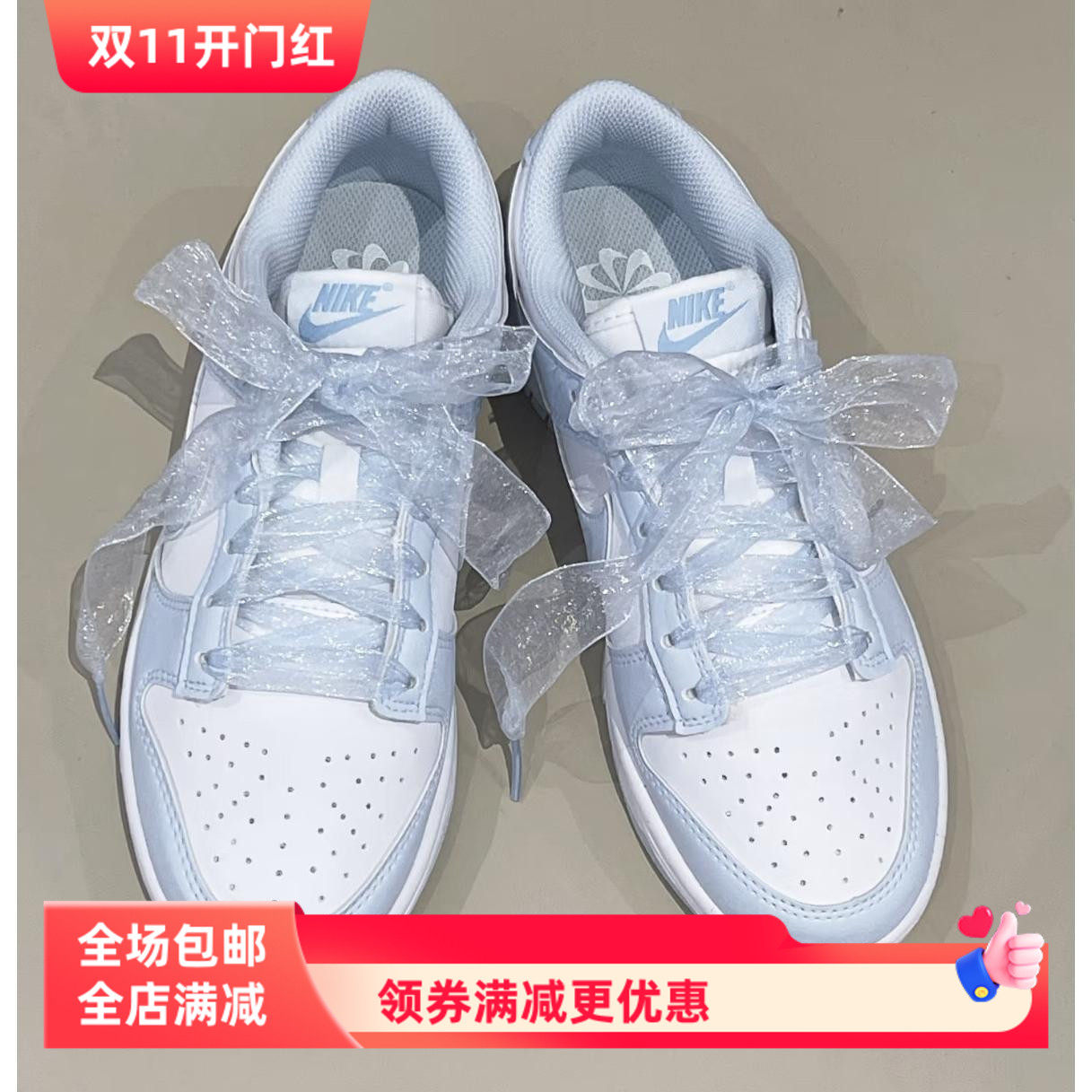 雪纱丝绸鞋带适配德训鞋diy耐克dunk芭蕾风仙女风aj糖果色af1鞋带