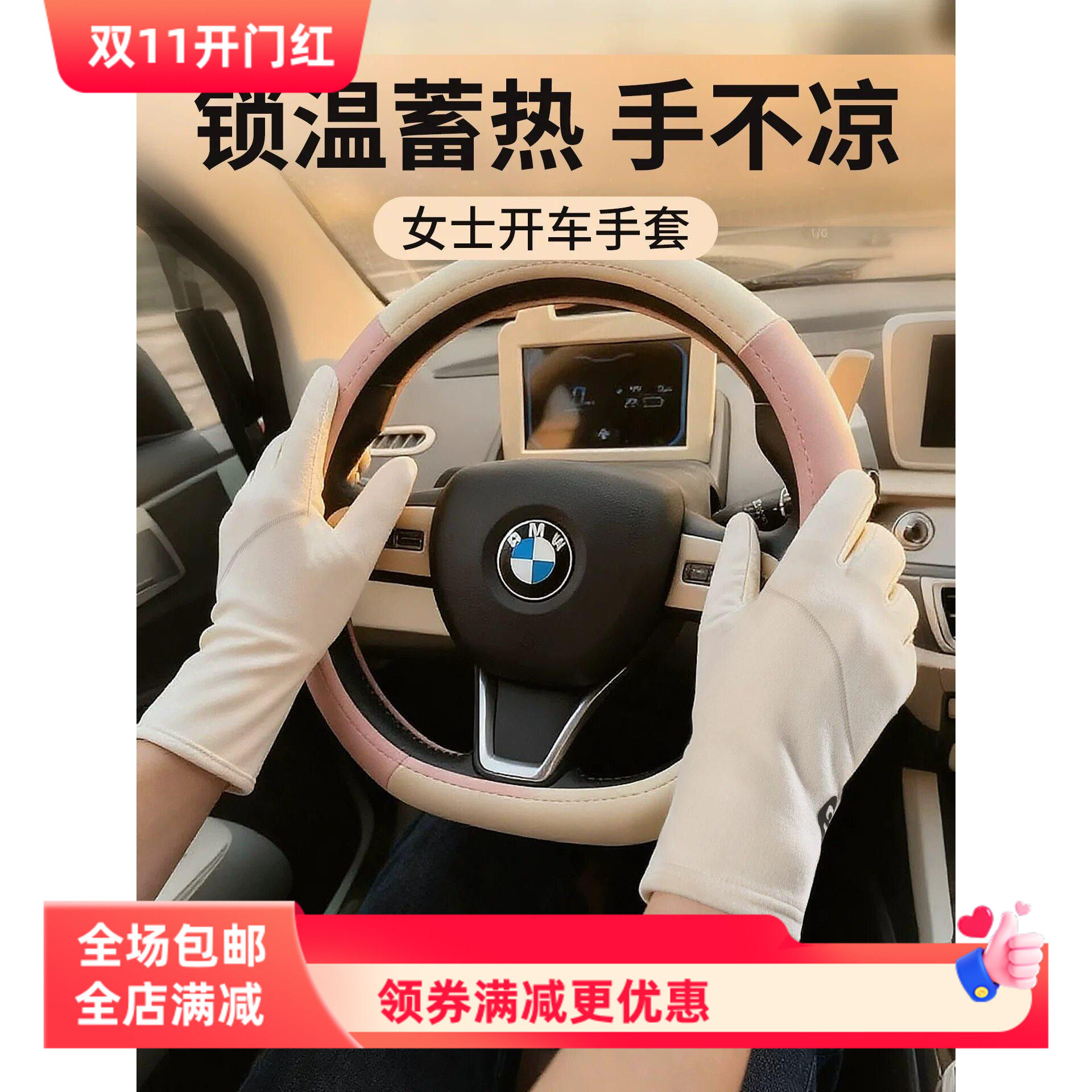 女士开车专用手套冬季德绒保暖加绒加厚防冻手防寒防滑轻薄可触屏