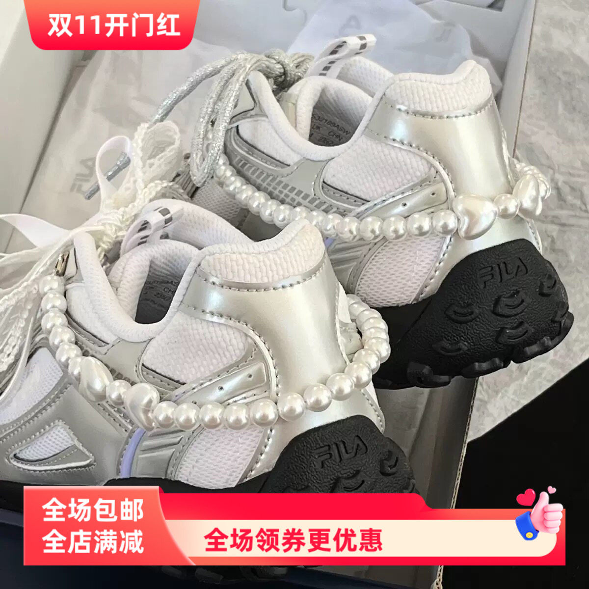 ins风珍珠鞋链高亮链条挂链适配帆布鞋婚鞋德训鞋赛车鞋DIY可拆卸