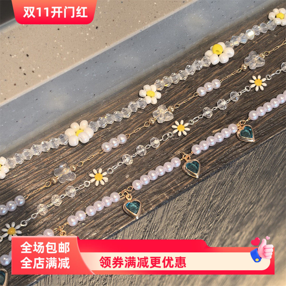 韩版小香风芭蕾流苏雏菊水晶花朵珠子后跟链条鞋链配饰装饰挂件