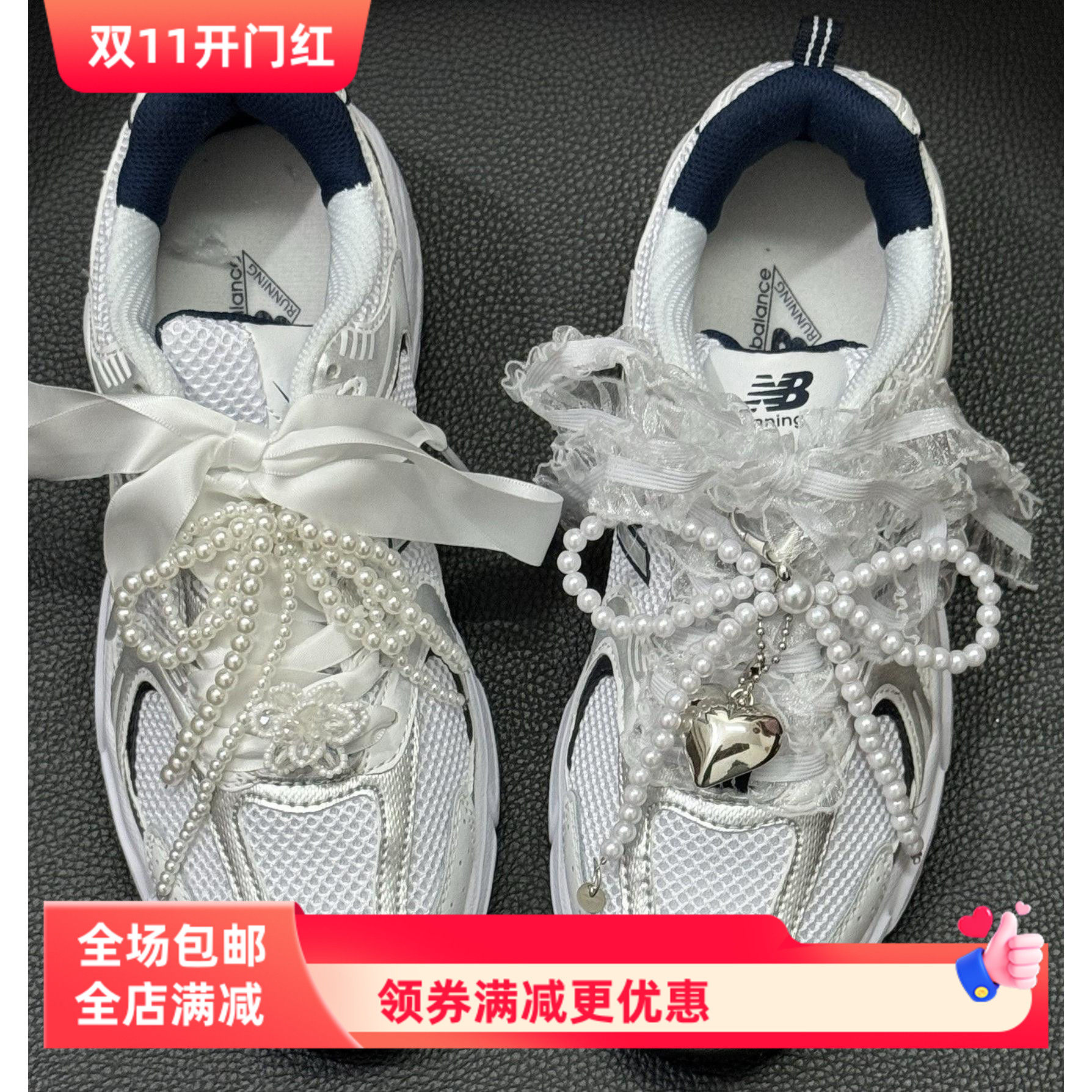 韩国东大门珍珠不规则蝴蝶结鞋带扣配饰适配nb530丝带鞋带diy装饰