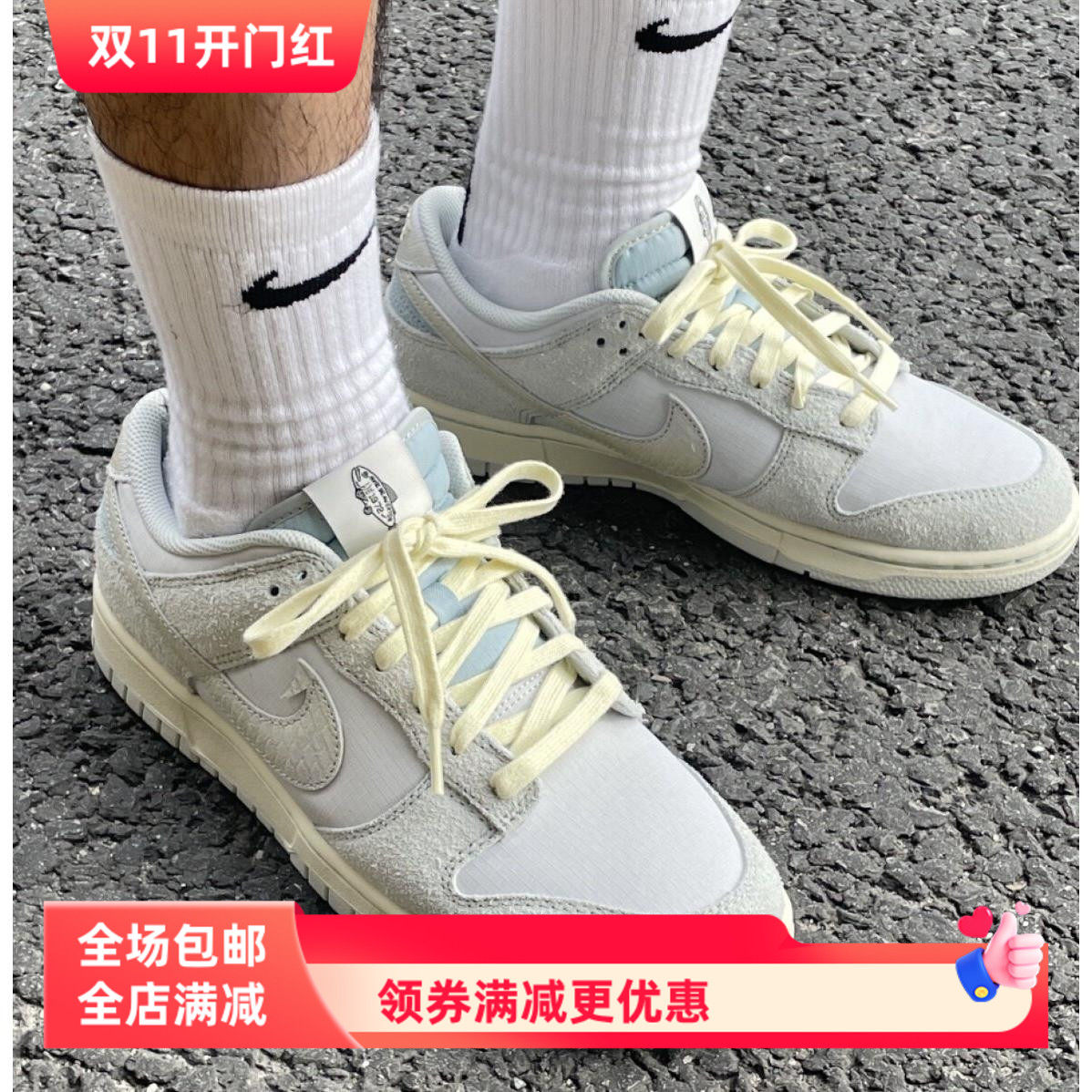适配Nike Dunk Low 钓鱼低帮板鞋灰黄鞋带米黄色扁形鞋绳子