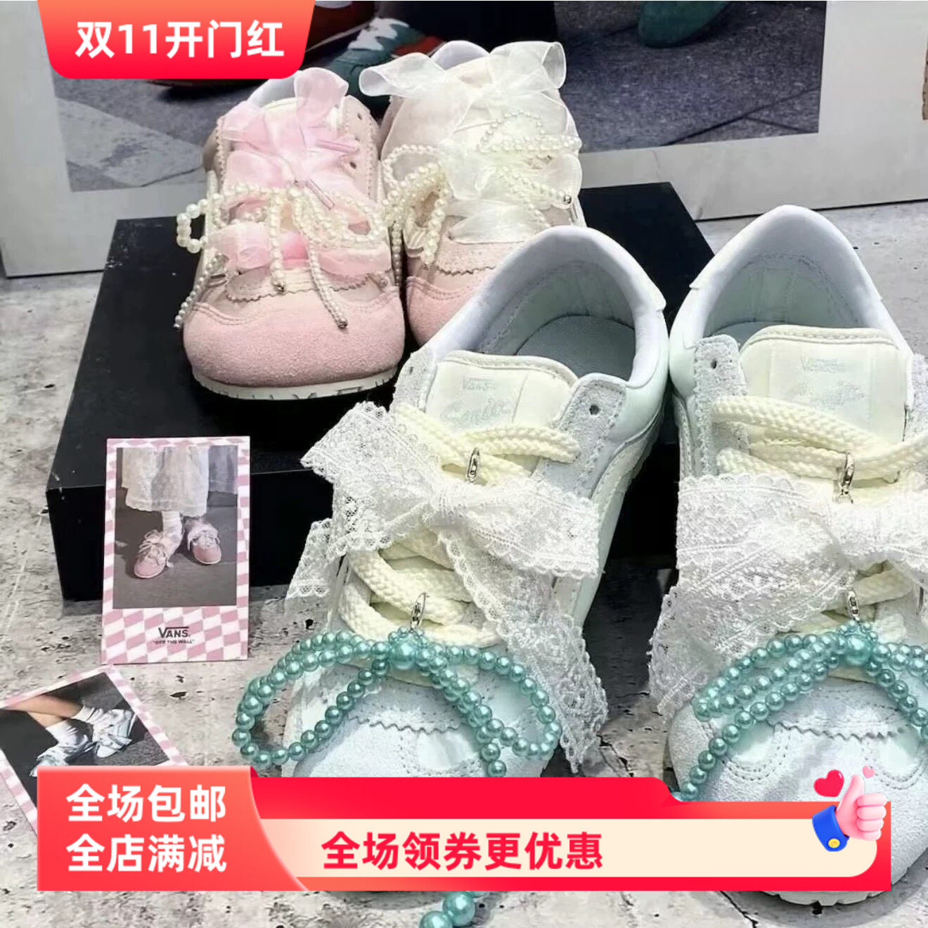 适用于万斯vans复古德训鞋黑白蕾丝蝴蝶结鞋扣黑白格子雪纱鞋带