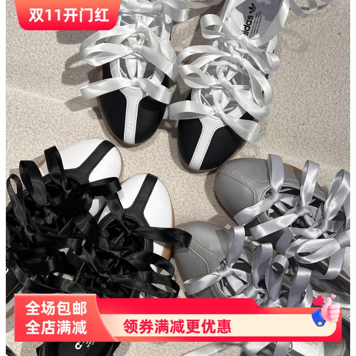 适配阿迪跆拳道鞋女鞋芭蕾风ins丝带鞋绳gazelle板鞋白色丝绸鞋带
