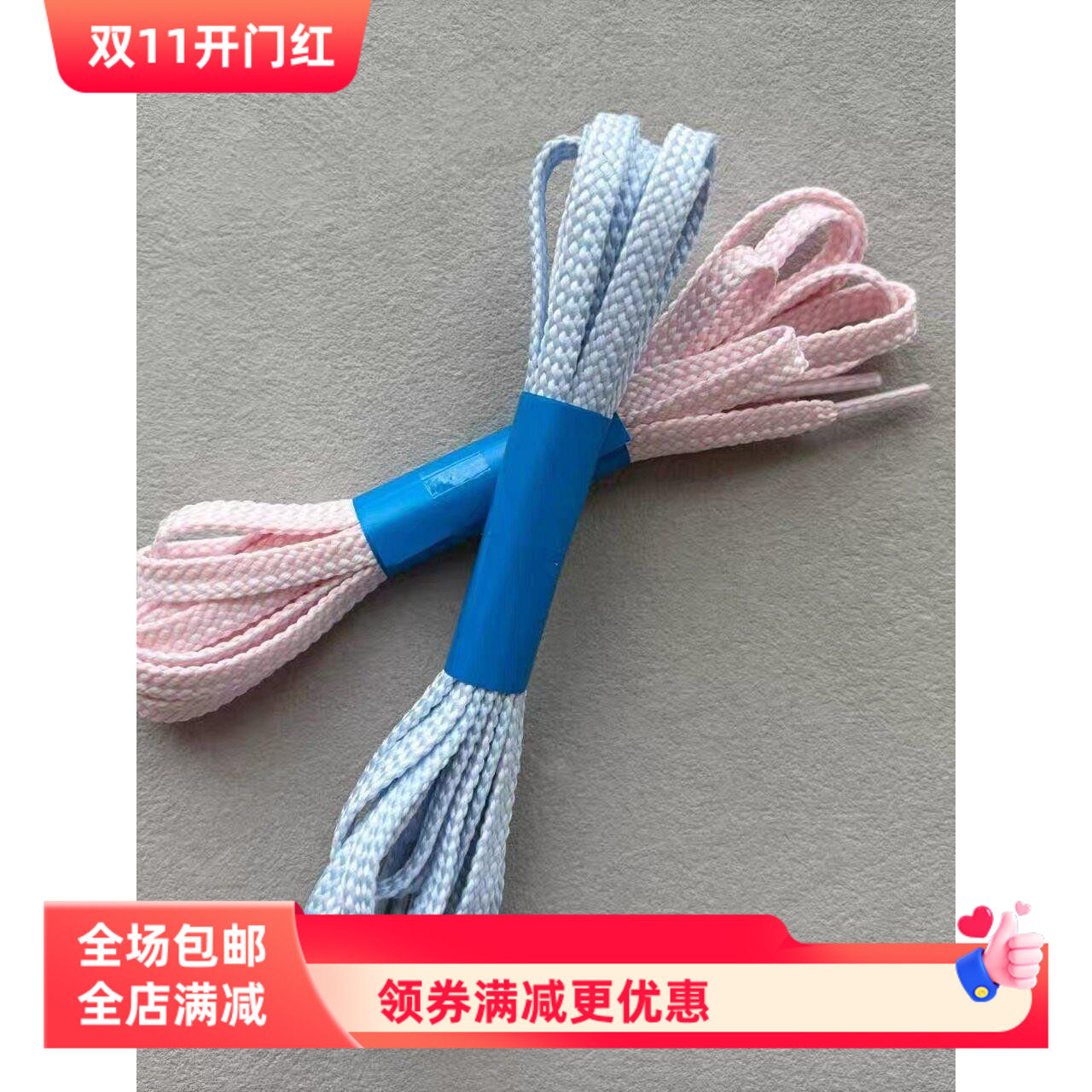 适用阿迪三叶草贝壳头马卡龙配色BABY蓝格纹鞋带女款格纹浅粉鞋带