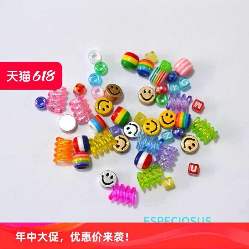 diy串珠材料饰品配件笑脸弹簧鞋带装饰帆布鞋伞绳亚克力大孔珠子