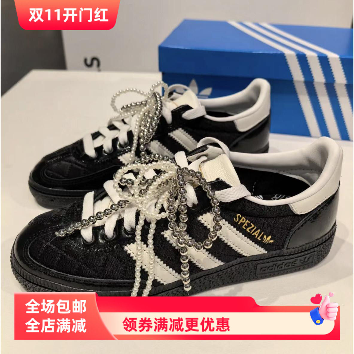 适配香奶奶2.0德训鞋spezial白银色珍珠不规则蝴蝶结鞋子配饰鞋扣