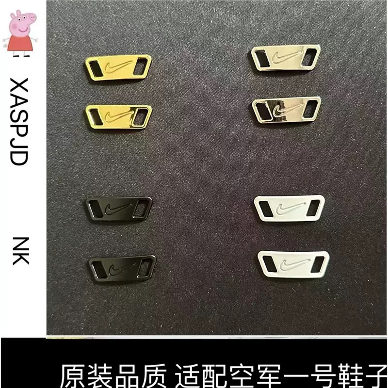 NK金属适配空军一号AJ金属黑色白色金色银色鞋扣配件装饰