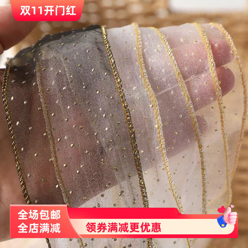 烫金泡泡点网纱鞋带绳一双5CM宽丝绸雪纱鞋带配德训鞋af1aj1鞋带