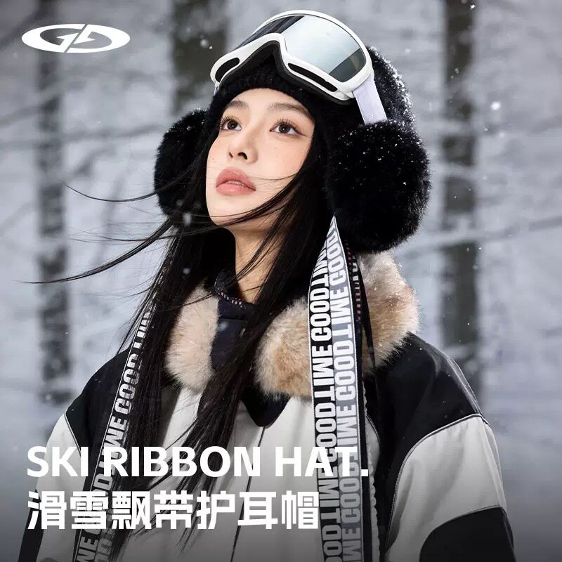 冬季滑雪帽秋冬韩百搭滑雪飘带加厚保暖护耳月子冷帽针织毛线帽子
