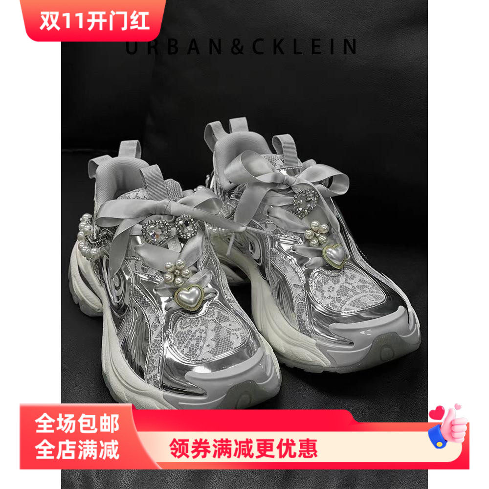 爱心钻石珍珠花朵配饰适配银色复古潮流运动鞋装饰珠子链条鞋带扣