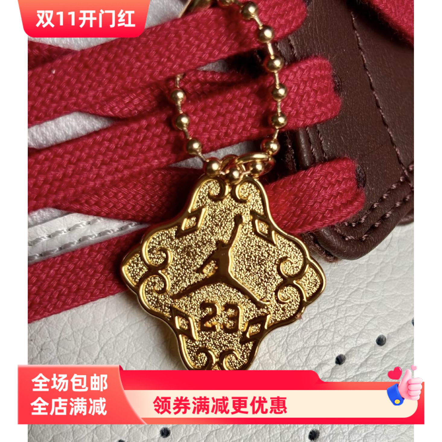 2026新款AJ1乔1金色马年挂牌挂件鞋花适配高级感金色鎏金鞋扣配件
