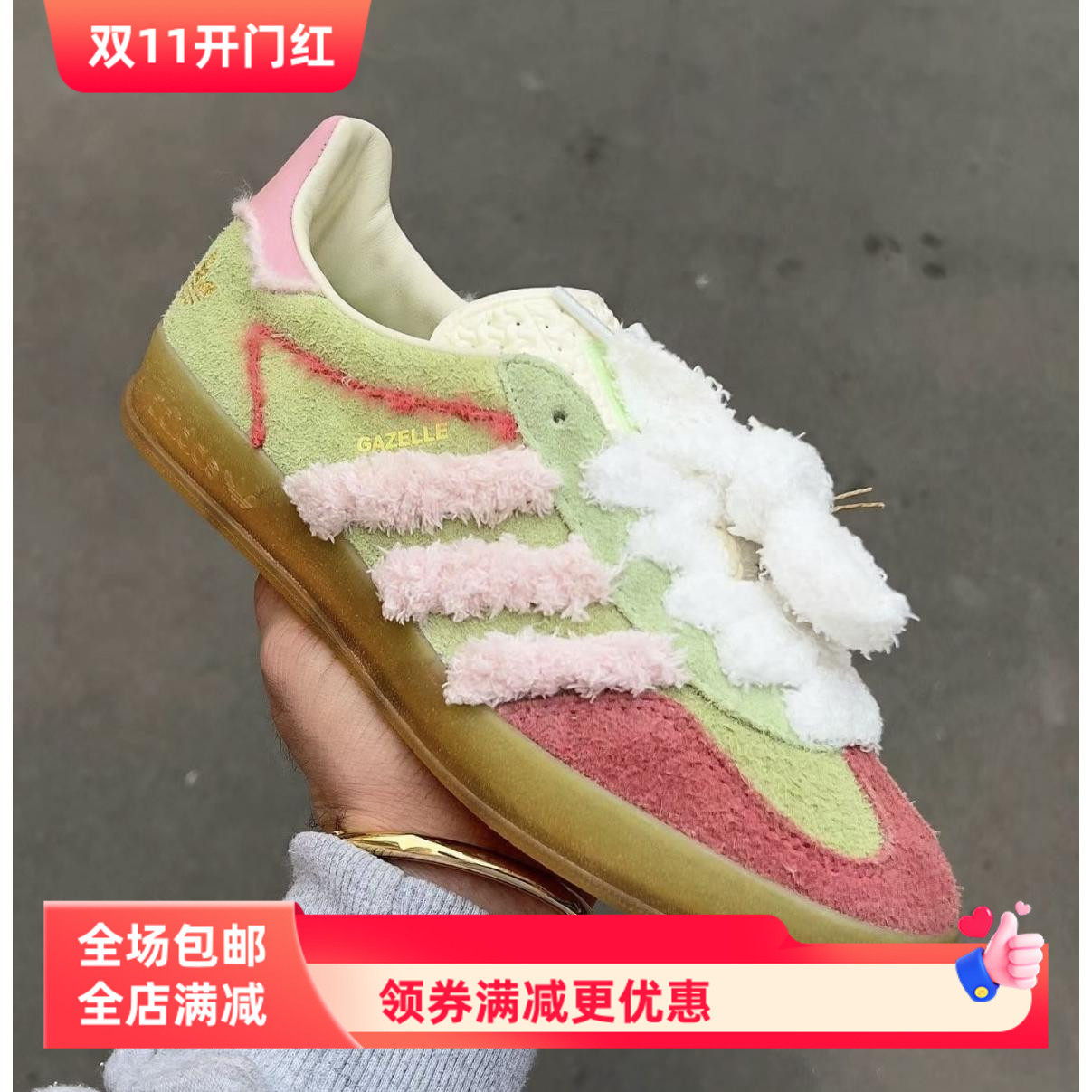 适配阿迪gazelle毛绒鞋带德训鞋samba毛毛虫圆形可爱粉色鞋绳子