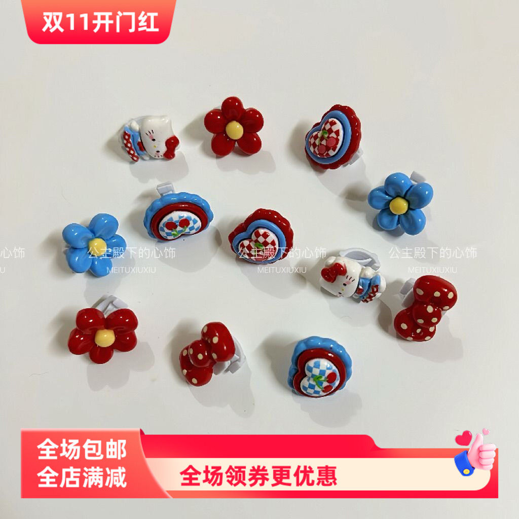KT猫红蓝系列爱心花朵鞋带扣配饰diy德训鞋搭配鞋花鞋子上的装饰