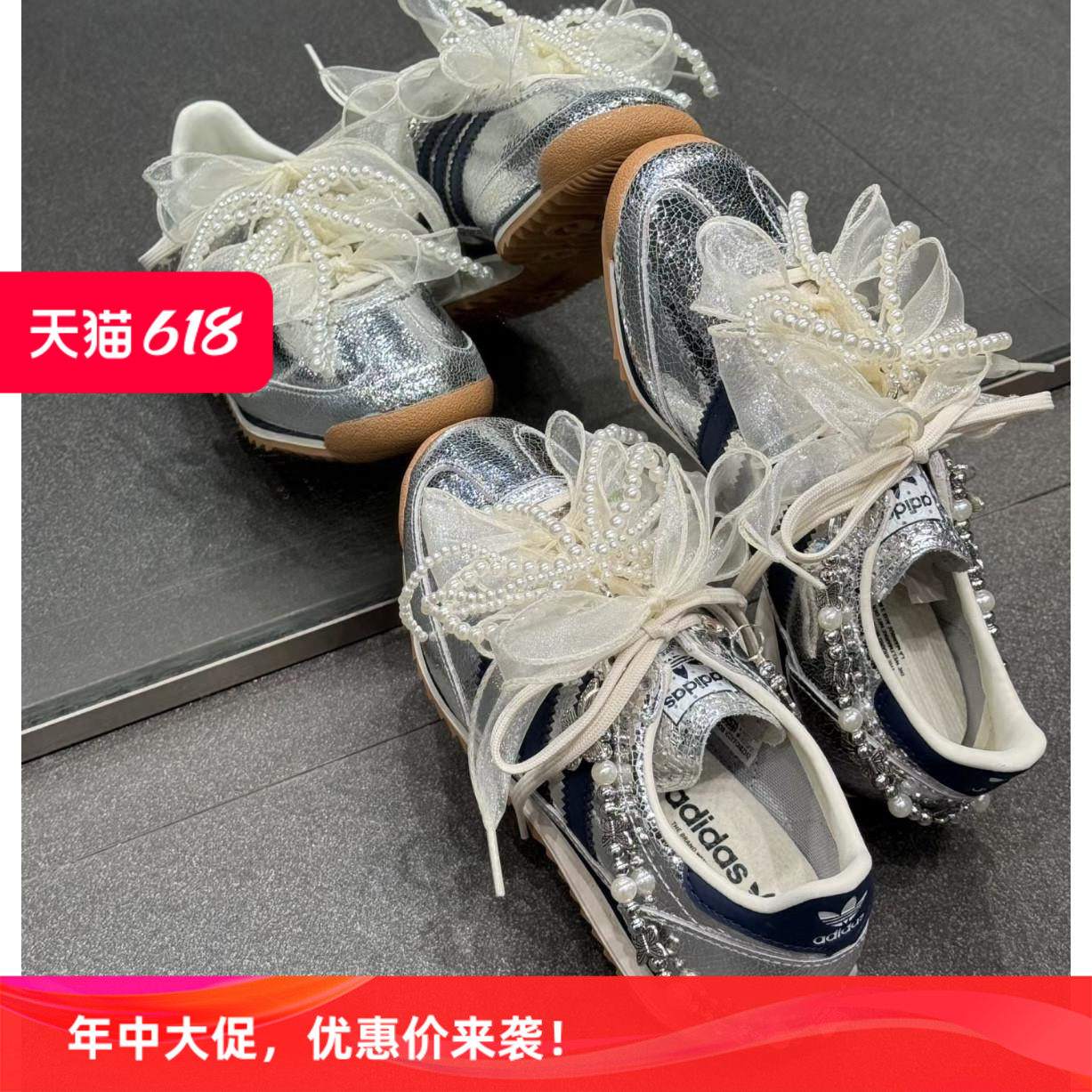 欧根纱雪纺纱蕾丝鞋带适配韩版银色鞋子米色珍珠蝴蝶结配饰鞋带绳