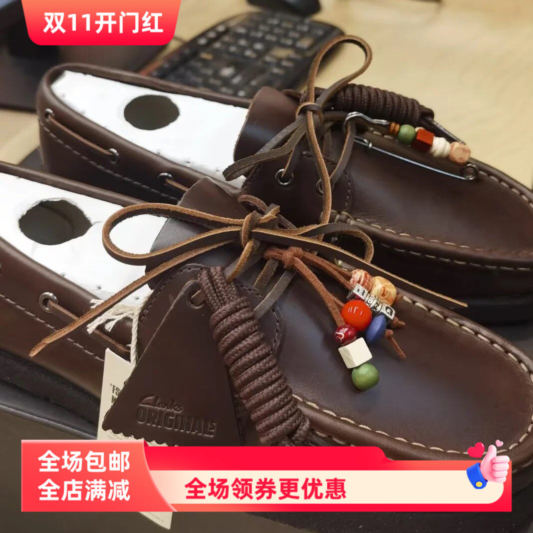 适用于Clarks其乐乐福鞋袋鼠鞋鞋带棕色牛皮鞋带皮帆船皮鞋带绳
