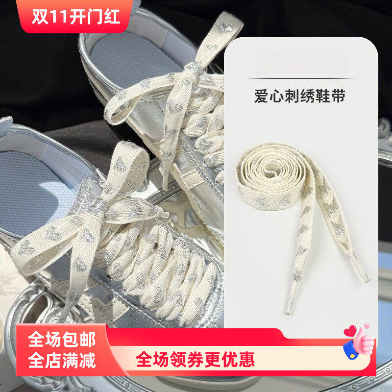 可拆卸立体鞋花挂饰运动鞋DIY高级配件适配鬼虎塚RUNSPARK银色鞋