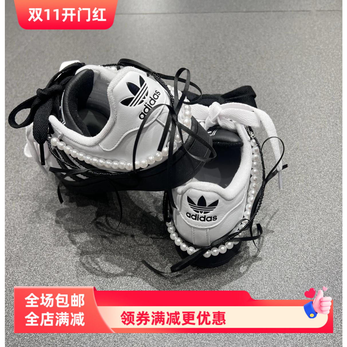 黑色丝带蝴蝶结珍珠鞋挂链鞋扣配饰适配阿迪贝壳头板鞋芭蕾风鞋链