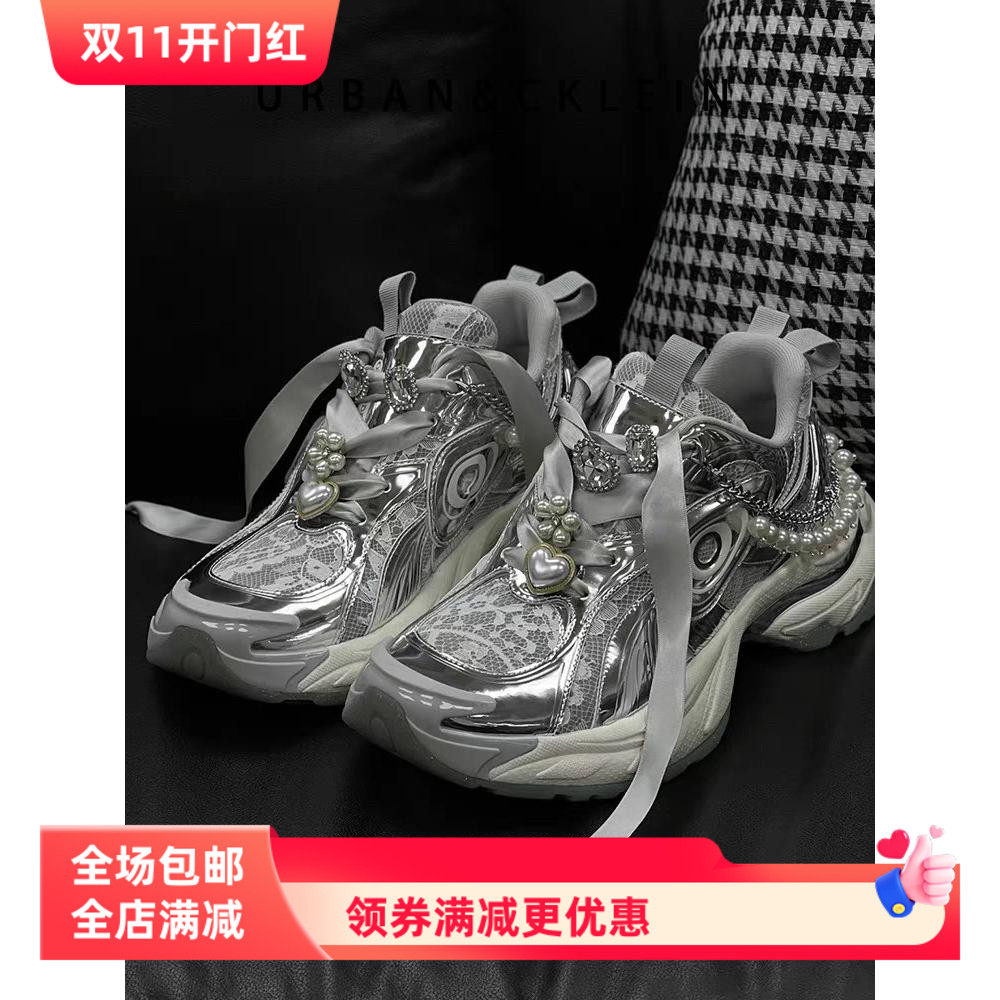 爱心钻石珍珠花朵配饰适配银色复古潮流运动鞋装饰珠子链条鞋带扣