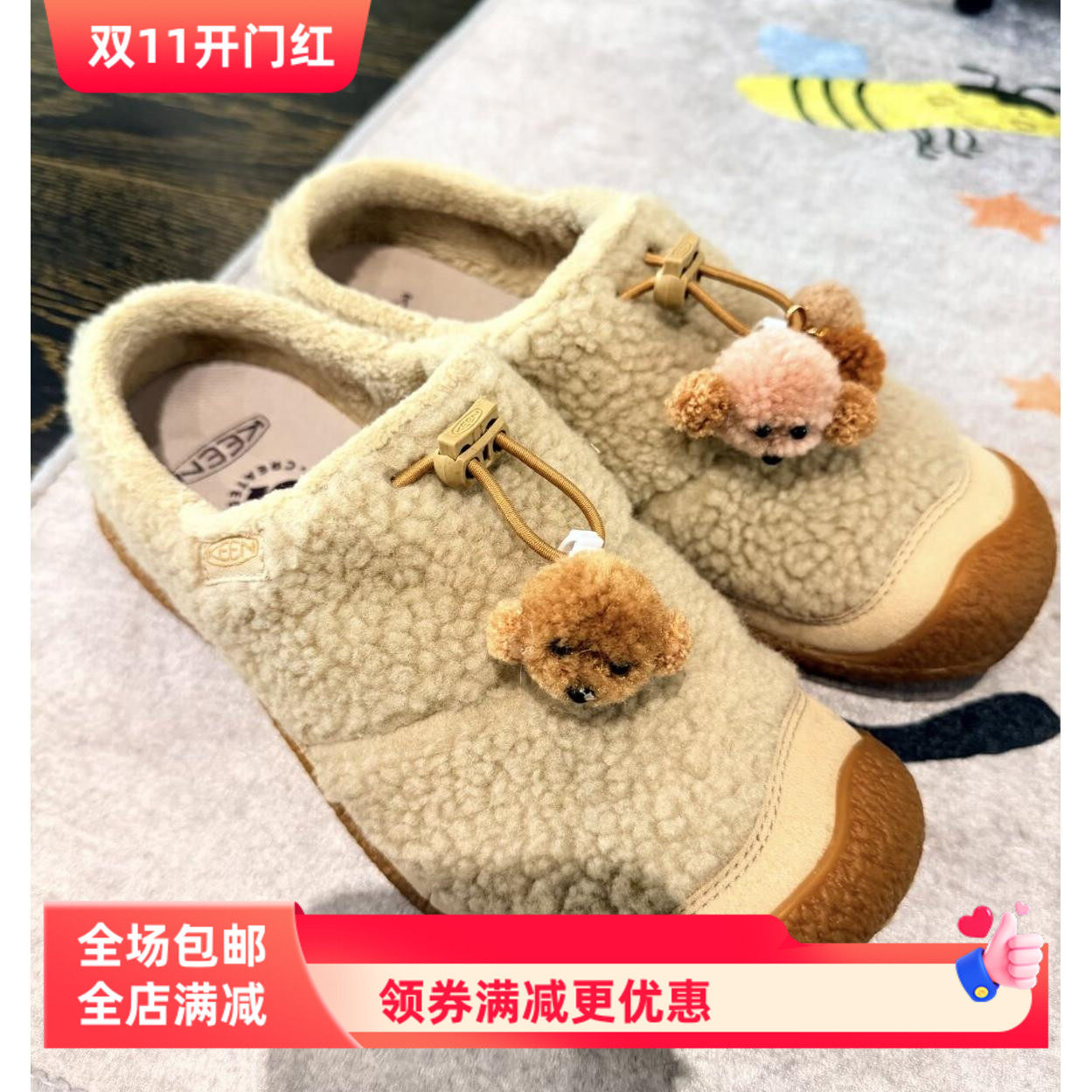 可爱设计小狗配饰鞋扣毛绒可拆卸diy科恩keen小羊蹄小熊掌配饰ins
