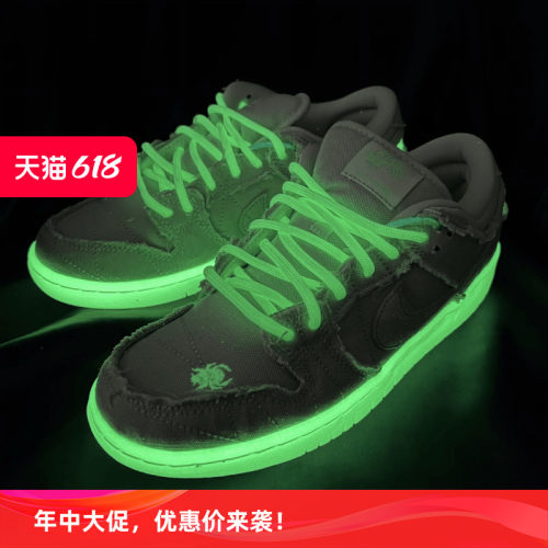 适配Nike SB Dunk Low Mummy米白万圣节撕撕乐木乃伊夜光圆形鞋带