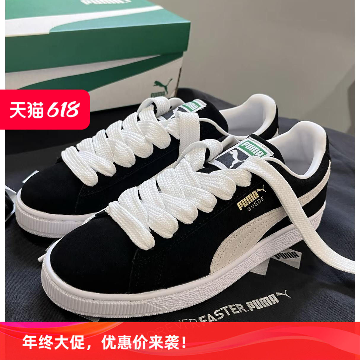适用puma鲨鱼面包鞋宽扁超宽2cm男女款板鞋运动小白鞋带绳黑白色