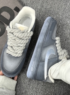 适配AF1空军一号diy免打孔8mm粗麻绳鞋带装饰配件黑色米色鞋绳