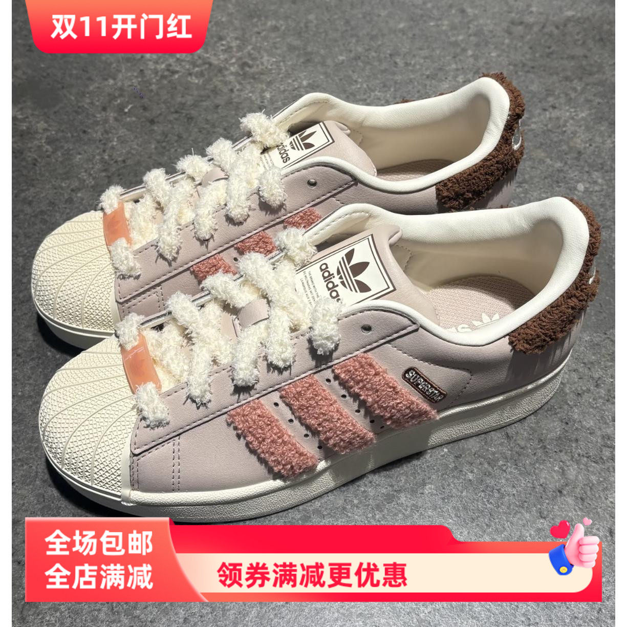 适配阿迪campus低帮板鞋毛绒鞋带德训鞋毛毛虫圆形可爱粉色鞋绳子