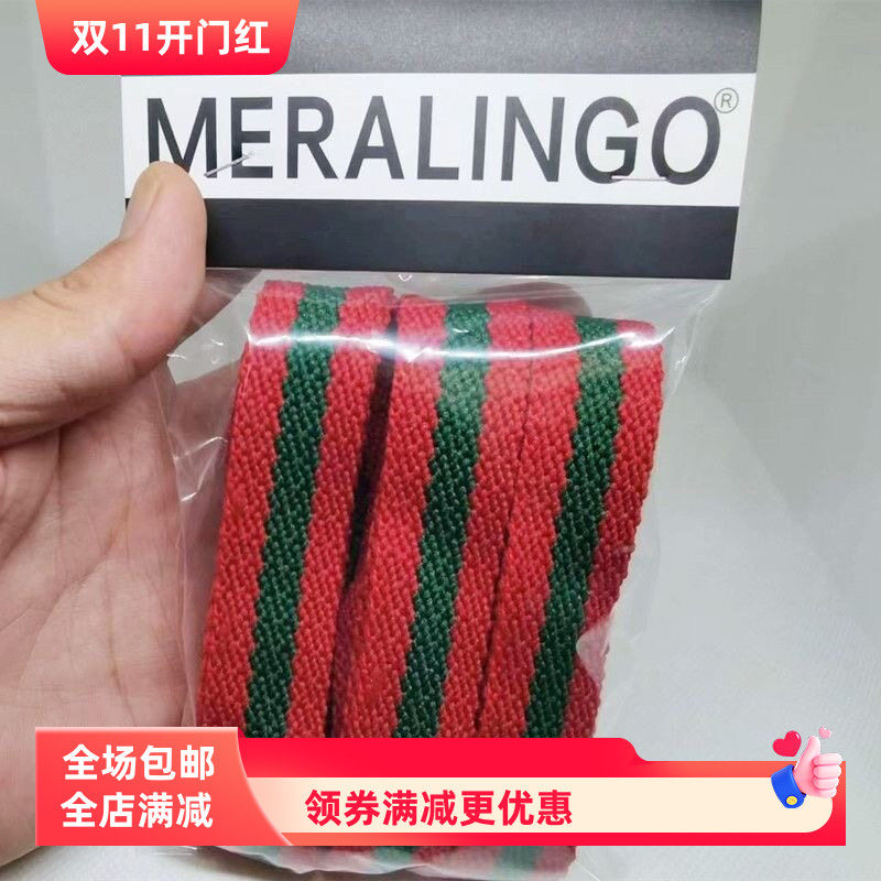 适配厚底脏脏鞋酷奇鞋带小脏鞋运动鞋单层1.8厘米宽双色拼色鞋带
