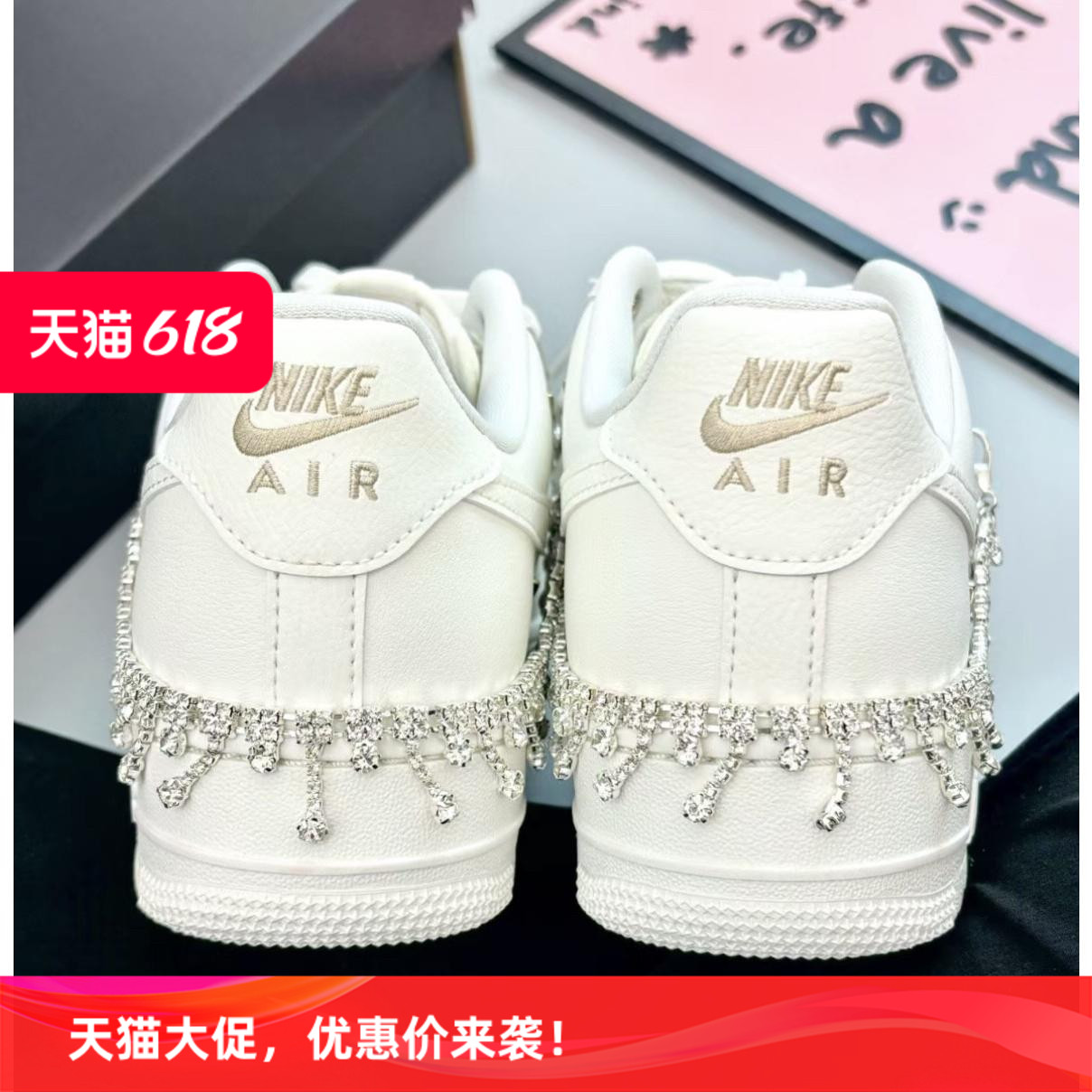 适配AF1空军一号四钩鞋链DIY鞋带饰品后跟链钻链配件水钻泫雅同款