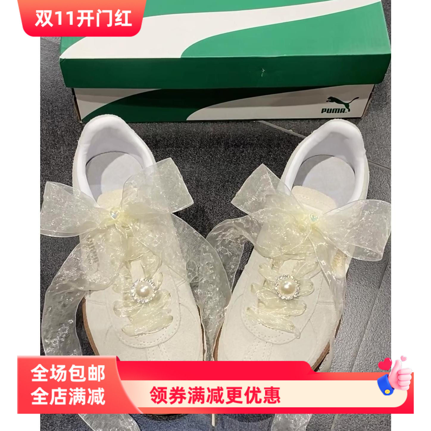 4厘米宽雪纱鞋带雪纺网纱欧根纱丝带适合puma小白鞋米色少女鞋带