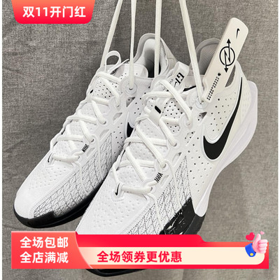适配耐克ZOOM GTCUT3低帮篮球鞋白色黑色椭圆形鞋带半圆鞋绳子