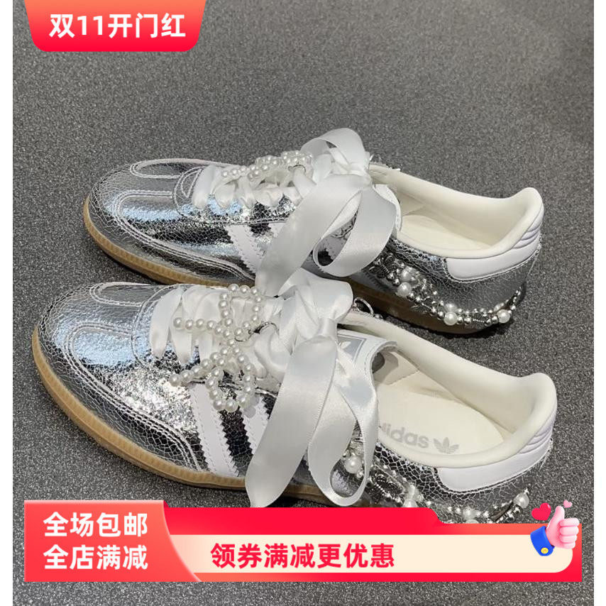 白色丝绸丝带鞋带适配韩版阿迪银色鞋子珍珠蝴蝶结配饰鞋带绳