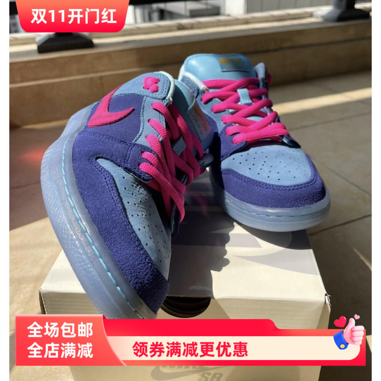 适配Nike SB Dunk Low说唱乐队联名蓝毛怪低帮版鞋玫红色椭圆鞋带
